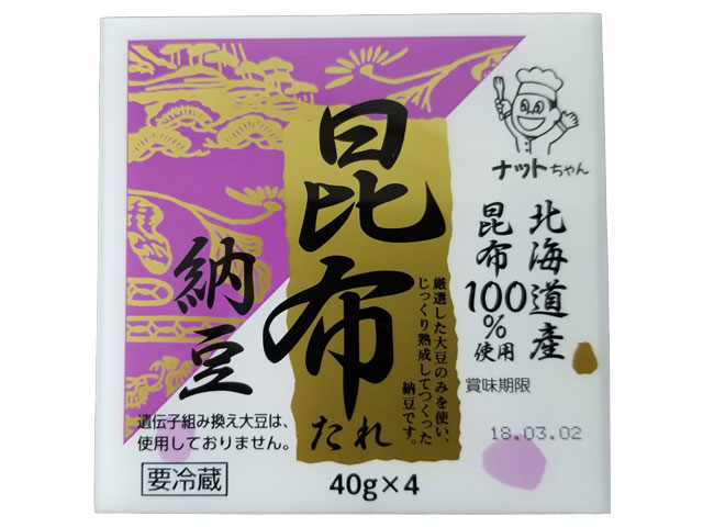 北海道産　昆布たれ納豆