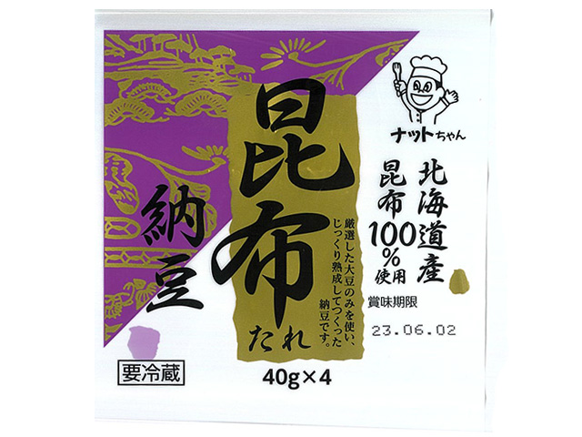 北海道産　昆布たれ納豆