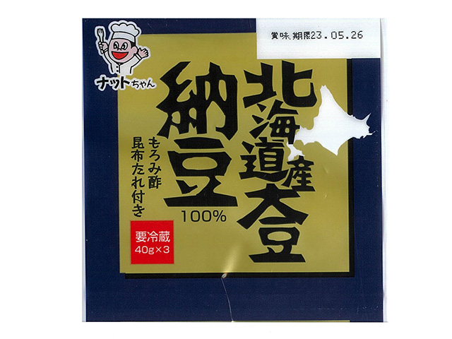 北海道産大豆納豆